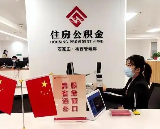 江阴离职后公司不给转公积金怎么办（离职后公司不给转社保怎么办）